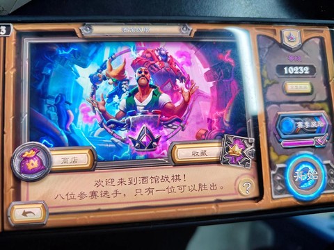 手机怎么直播炉石传说