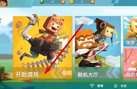 迷你世界怎么到地牢[图2]