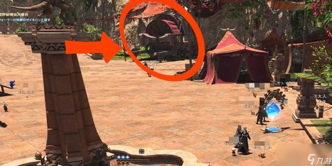 最终幻想14怎么领取