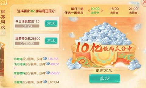 大话西游预约怎么弄