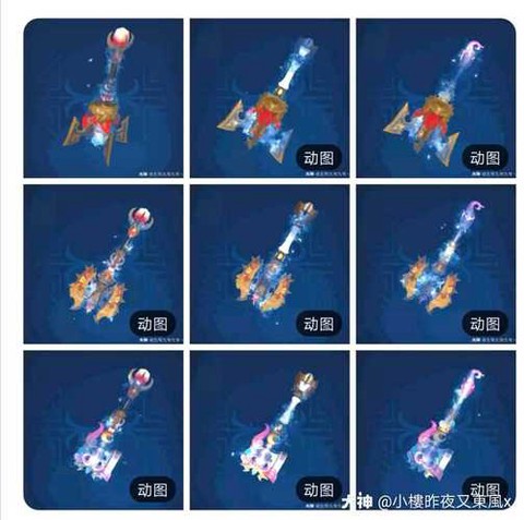 倩女幽魂神兵怎么弄[图2]