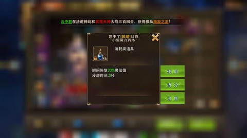 永恒纪元id怎么看