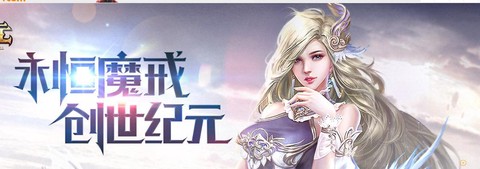 永恒纪元id怎么看[图1]