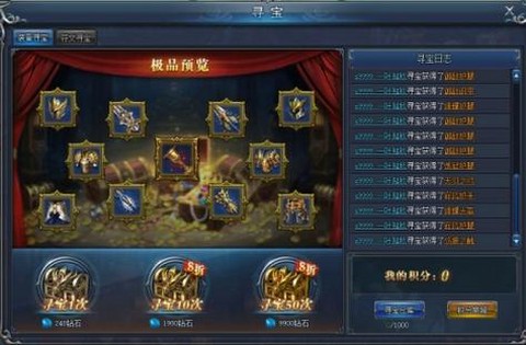 永恒纪元id怎么看[图2]