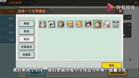 迷你世界如何换迷你号