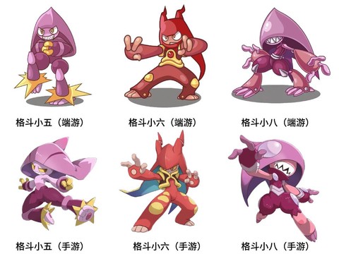 洛克王国什么克武系[图2]