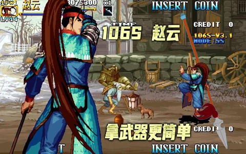 三国战记火剑怎么拿