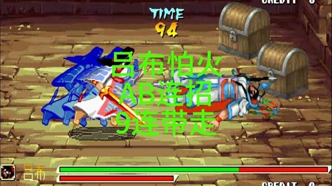 三国战记火剑怎么拿[图2]