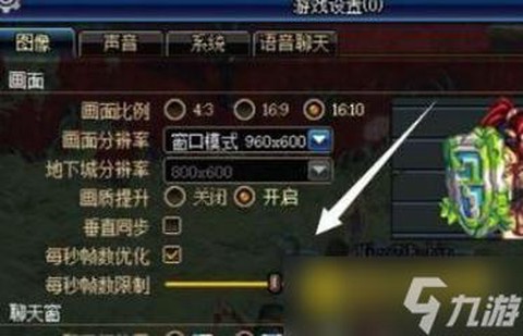 dnf顿卡如何解决[图1]