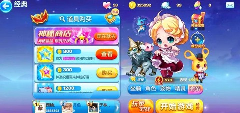 天天酷跑怎么录制视频[图1]