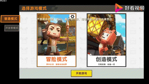 迷你世界怎么骑狼视频