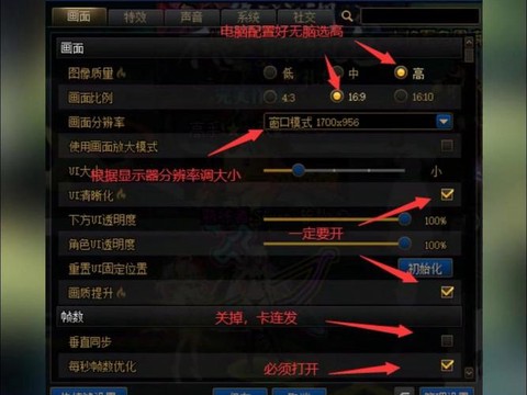 dnf卡屏是什么原因