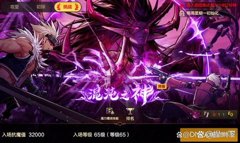 dnf卡屏是什么原因[图1]