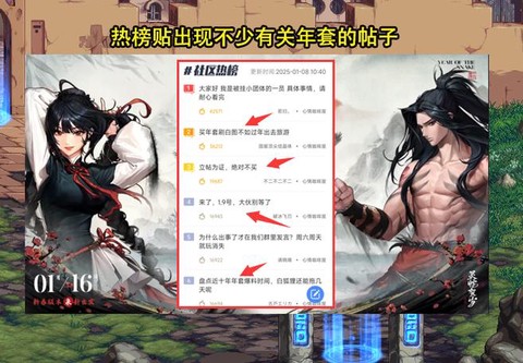 dnf卡屏是什么原因[图2]