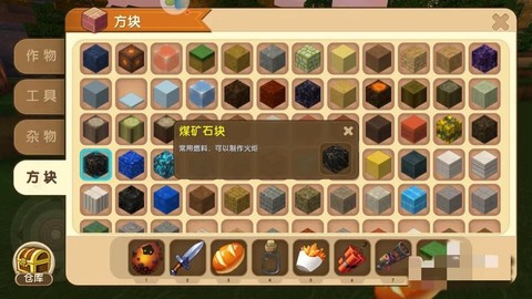 迷你世界挖铁矿用什么