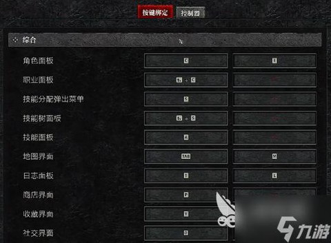 暗黑破坏神如何调窗口