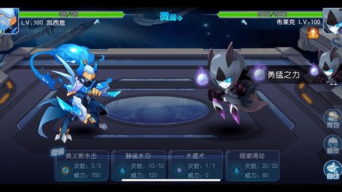 如何用手机玩赛尔号