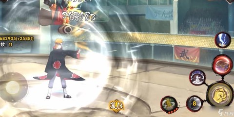 火影手游怎么抽佩恩