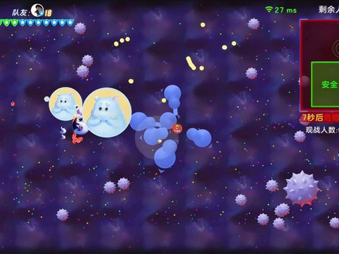 球球大作战怎么访客