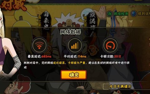 火影忍者用什么播放器看