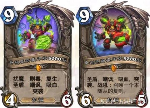 炉石传说骷髅骑士怎么样