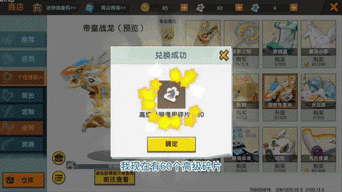 迷你世界怎么传迷你豆[图2]