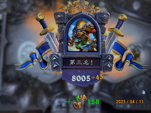 炉石传说潜行怎么打