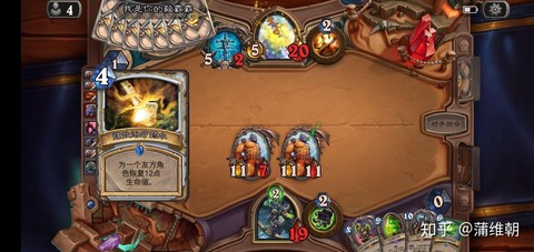 炉石传说潜行怎么打[图1]