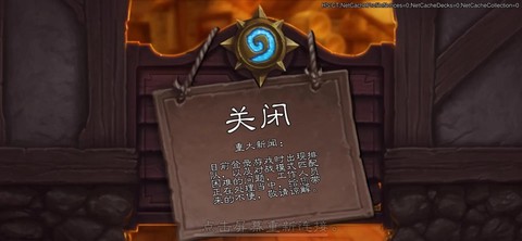 炉石传说潜行怎么打[图2]