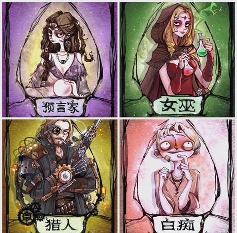 狼人杀猎人的枪怎么用