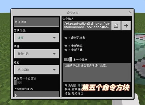 我的世界js怎么用