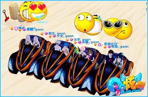 qq炫舞怎么邀请人