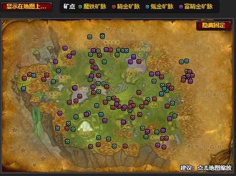 魔兽世界纳格兰怎么去[图1]