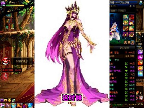 dnf皇姑分解出什么