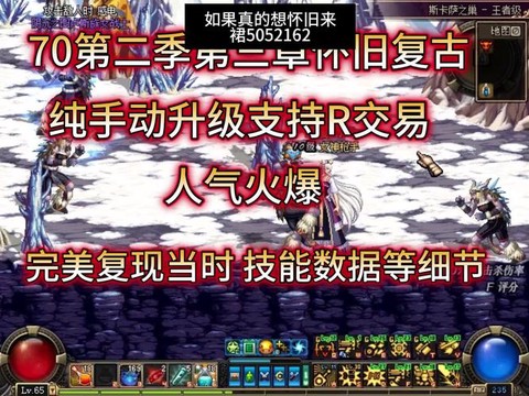 dnf皇姑分解出什么[图2]