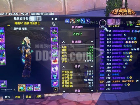 魔兽垂钓翁声望怎么刷[图1]