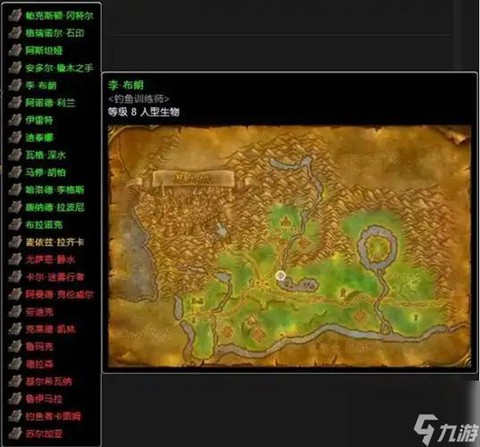 魔兽垂钓翁声望怎么刷[图2]