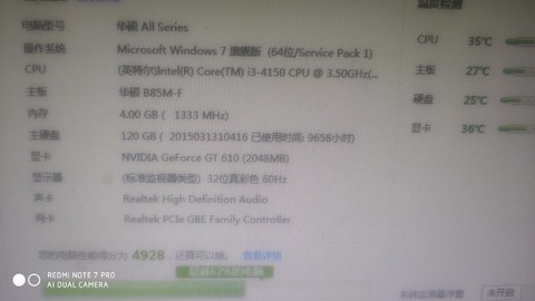 玩守望先锋什么配置