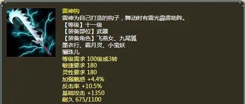 大话西游套装怎么弄的