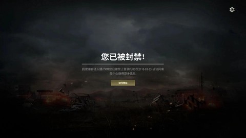 为什么登不上绝地求生