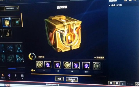 英雄联盟战利品怎么用