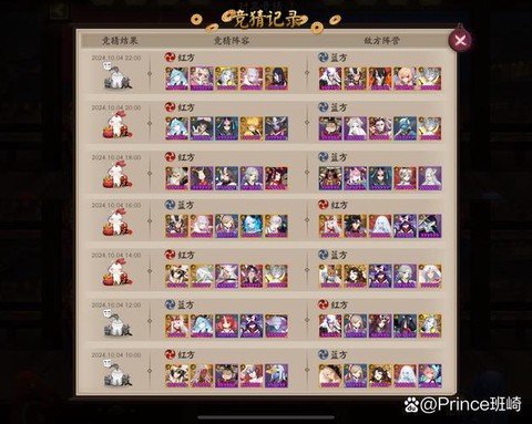 阴阳师猜拳是什么意思[图1]