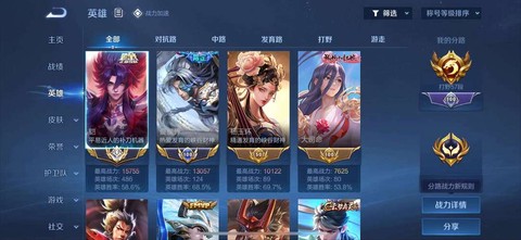 王者荣耀怎么卡大龙