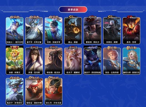 王者荣耀怎么卡大龙[图1]