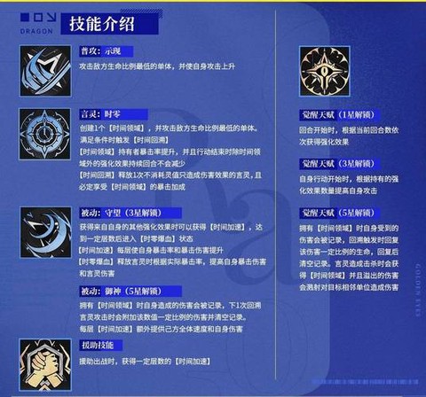 王者荣耀怎么卡大龙[图2]