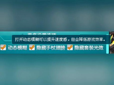 qq飞车卡怎么解决