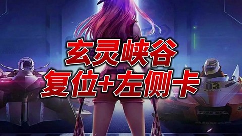 qq飞车卡怎么解决[图2]