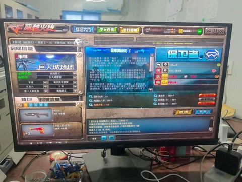 穿越火线怎么搜索房间[图2]