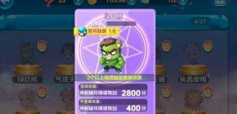 天天酷跑绿巨熊怎么得[图1]