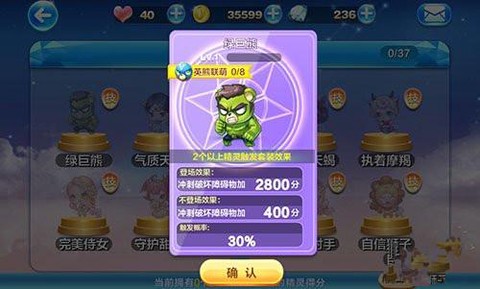 天天酷跑绿巨熊怎么得[图2]